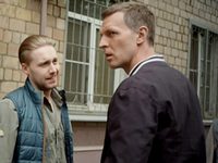   -9 (2014)