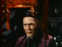   (1945)