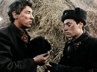  , ... (1990)