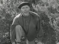 Эрик Хелл