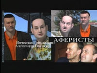   (2004)