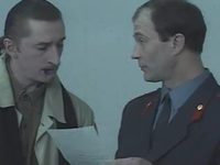   -1 (1998)