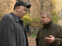   -5 (2003)
