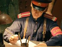-2 (2014)