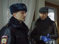 -3 (2020)
