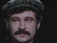Гренада (1982)