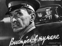    (1963)