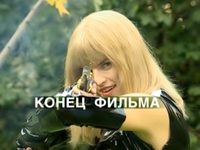 -3 (2004)