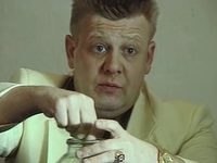   -1 (1997)