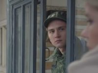 -3 (2020)