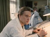  ! (1992)