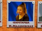   -  2