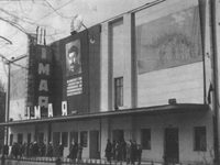 Здание театра до реконструкции