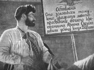 , 1937 