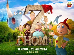 7- 