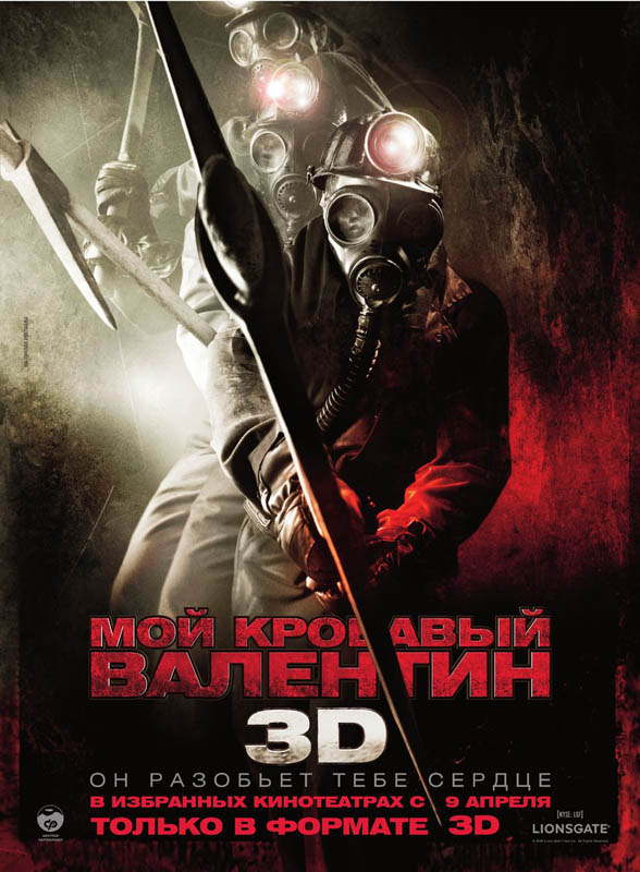    3D
