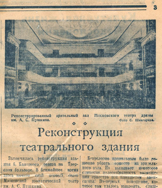  " " ( 1950 )    . 