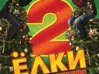  2:   ! 
