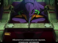 Как я встретил вашу маму: «Евангелион 3.0+1.01» приказывает долго жить 
фотографии