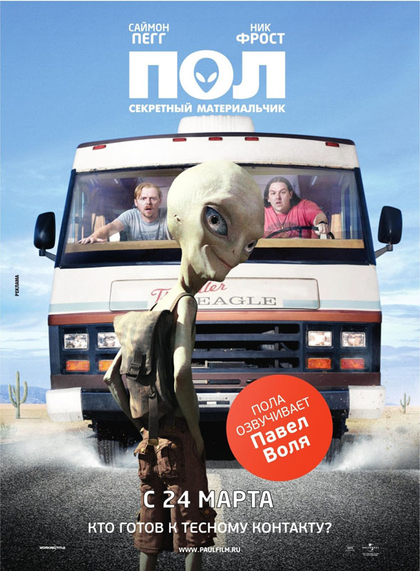 :  : E.T.   