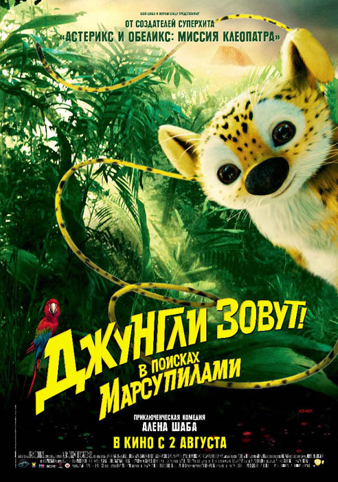 Меганом расписание фильмов