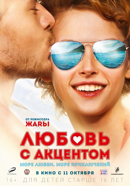 Кино машина любви