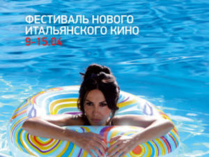 N.I.C.E. 2013