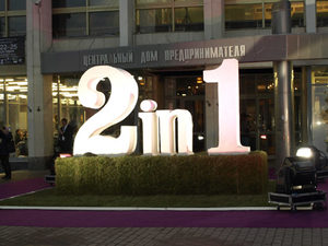 2-in-1.  .  . vol.2