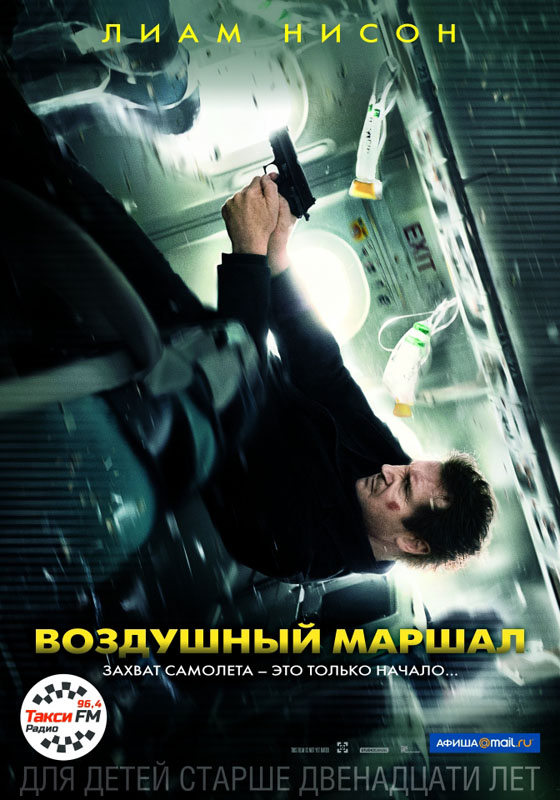 Стойки маршал на лачетти
