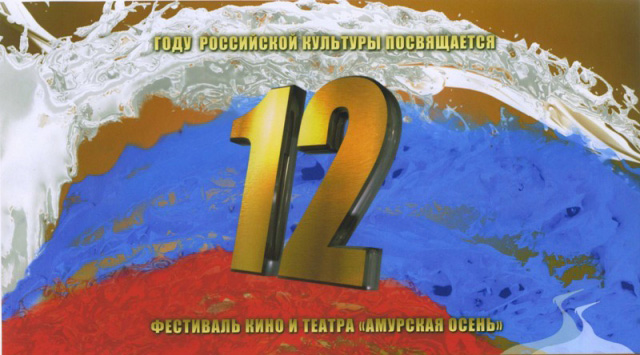 12  .  