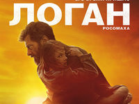 Старый Росомаха борозды не испортит, или Почему «Логан» не стал прорывом для супергеройского кино 
фотографии