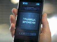 «Граница времени» 
фотографии