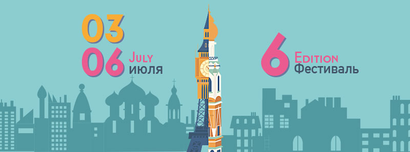 VOICES-2015: Миру - мир!