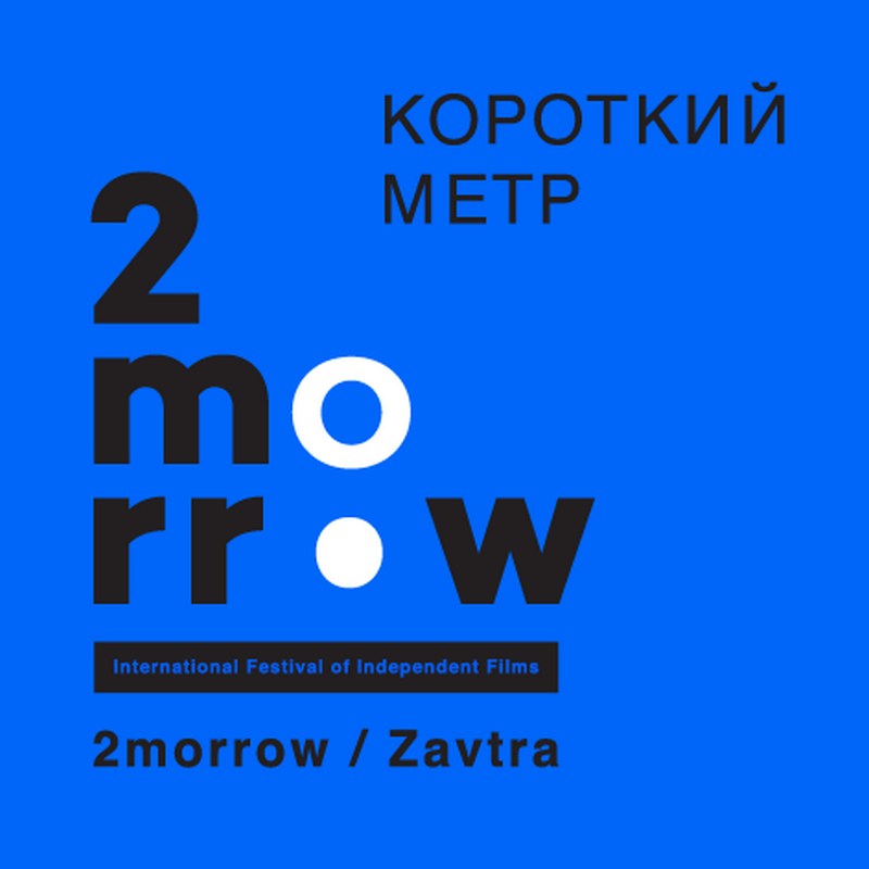 2morrow Weekend/ 