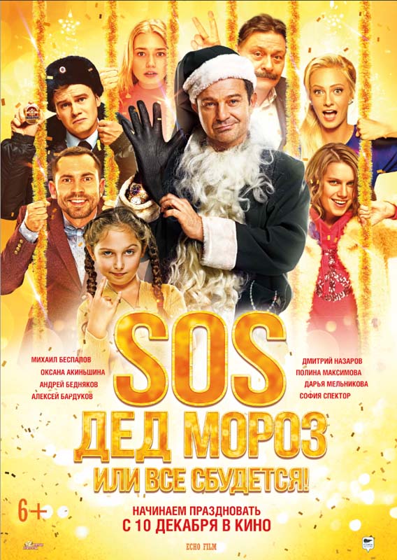 SOS,     !:   