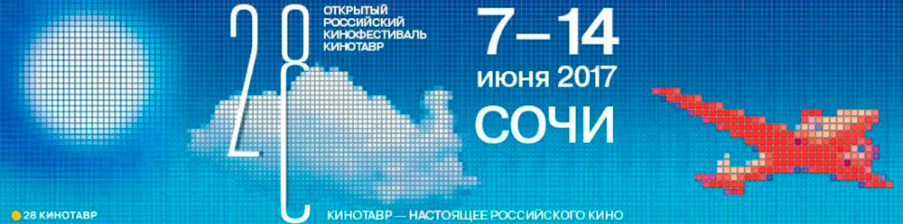 -2017:    