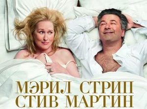 «Простые сложности»