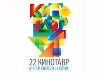 Заседание Гильдии Киноведов и Кинокритиков на 22 "Кинотавре" 
фотографии