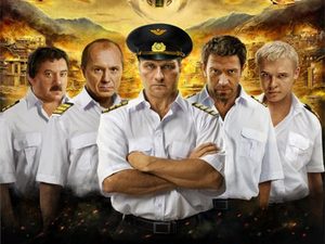 «Кандагар»