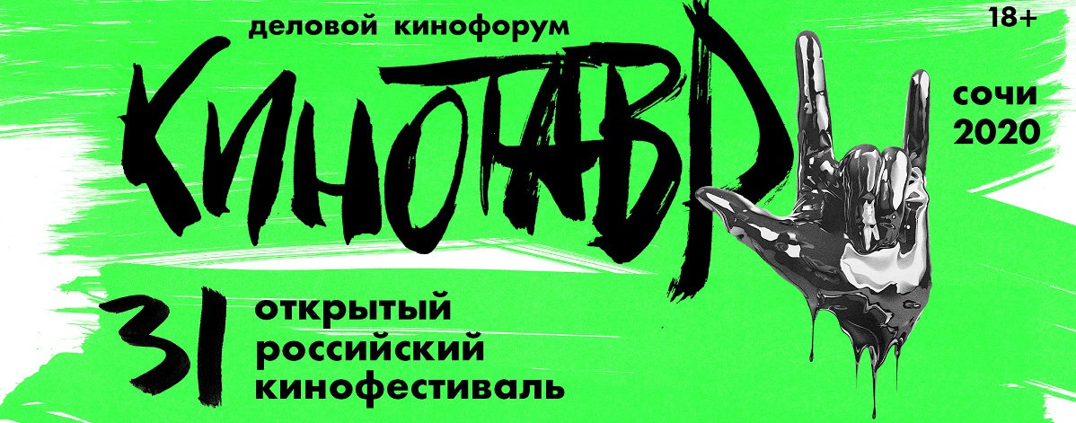 -2020:  ,   .     .