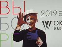   -2019: 27-     .  2 
