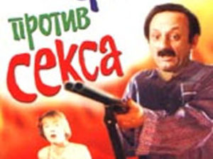 Кино для всех? (вторая серия)