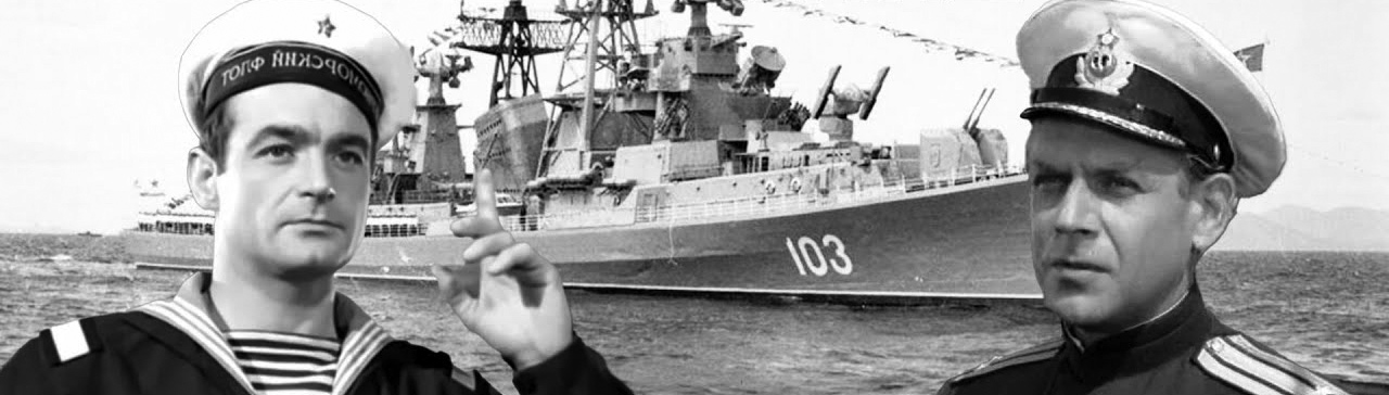 Тысяча и один самый кассовый советский фильм: мнения кинокритиков и зрителей (часть IV)