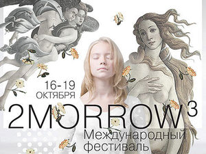 2morrow-3 ().  