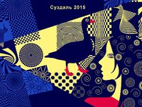   -2015:     
