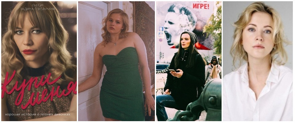 Что русскому хорошо: 70 отечественных фильмов 2018 года