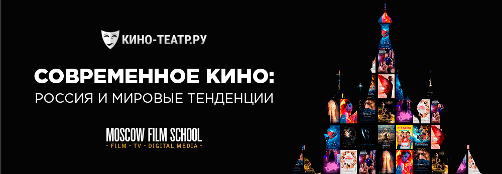 Итоги розыгрыша бесплатного сертификата обучения в Московской школе кино