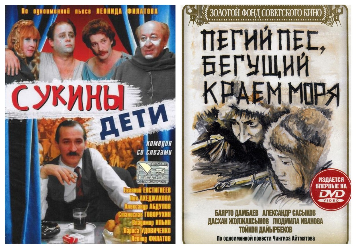 «Кинотавр»: Краткая история российского кино на фоне истории страны