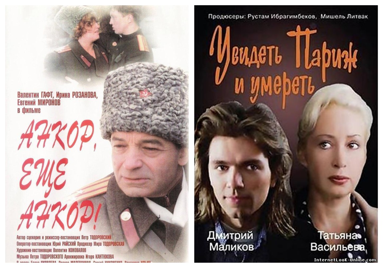 «Кинотавр»: Краткая история российского кино на фоне истории страны