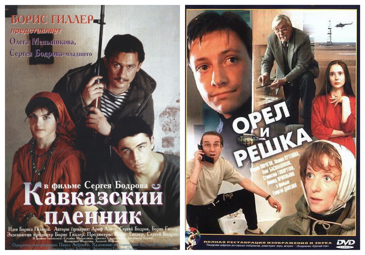«Кинотавр»: Краткая история российского кино на фоне истории страны